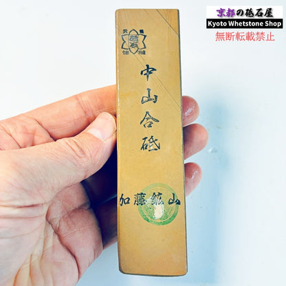 160g 硬さ硬め 黄板 中山合砥  正本山 京都 天然砥石