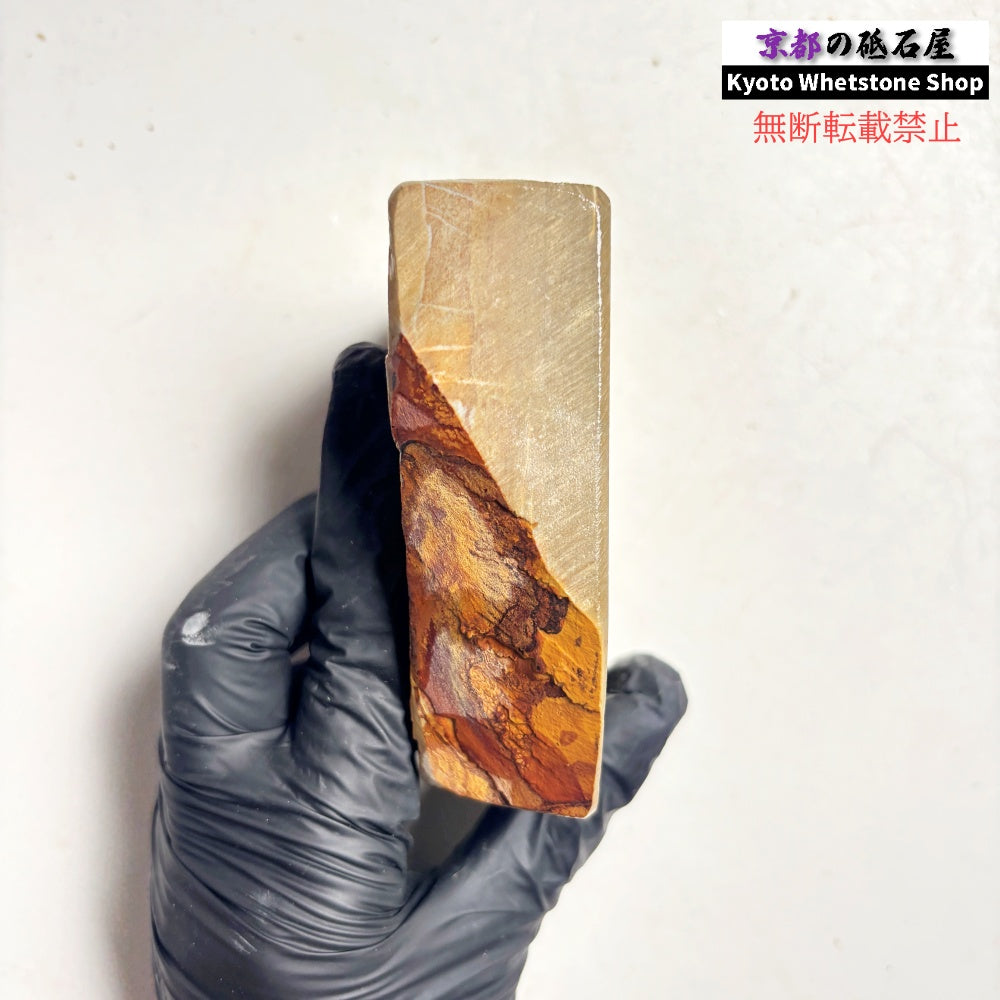 345g 硬さ硬め 巣板 中山合砥  正本山 京都 天然砥石