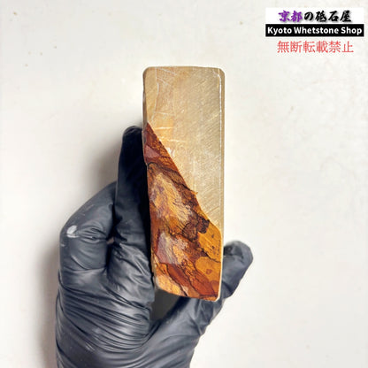 345g 硬さ硬め 巣板 中山合砥  正本山 京都 天然砥石