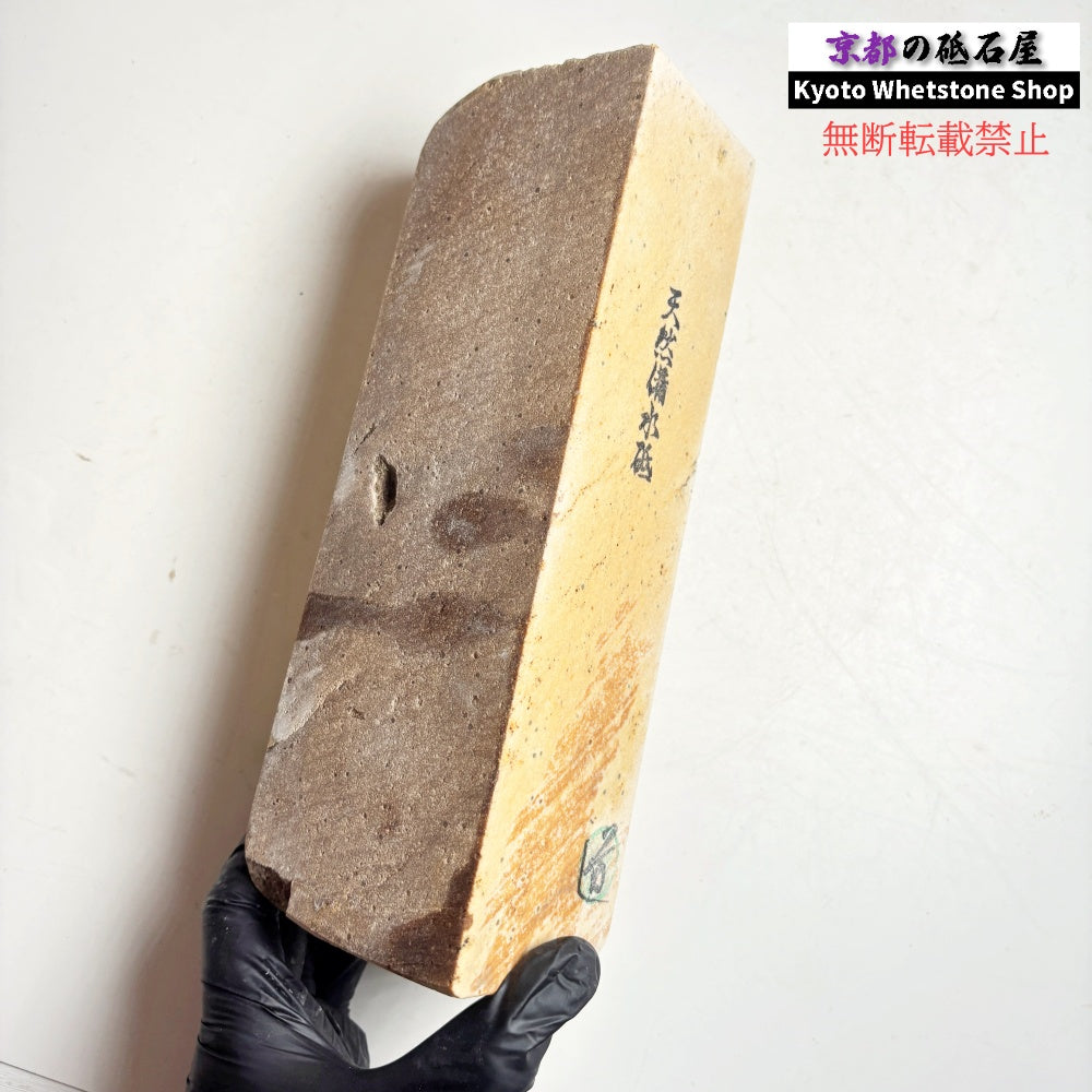 2275g 硬さ軟め  備水砥 熊本 天然砥石