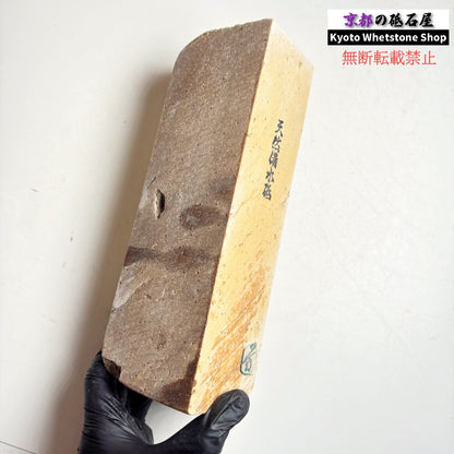 2275g 硬さ軟め  備水砥 熊本 天然砥石