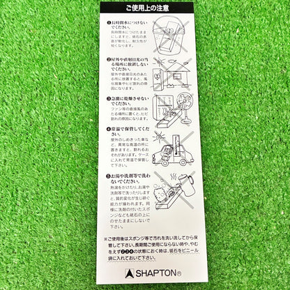 SHAPTON-M15#1500 シャプトン