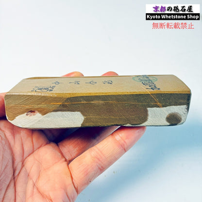 325g 硬さ硬め 巣板 中山合砥  正本山 京都 天然砥石