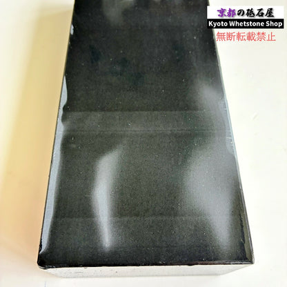 2350g 硬さ3  対馬砥石 長崎 天然砥石