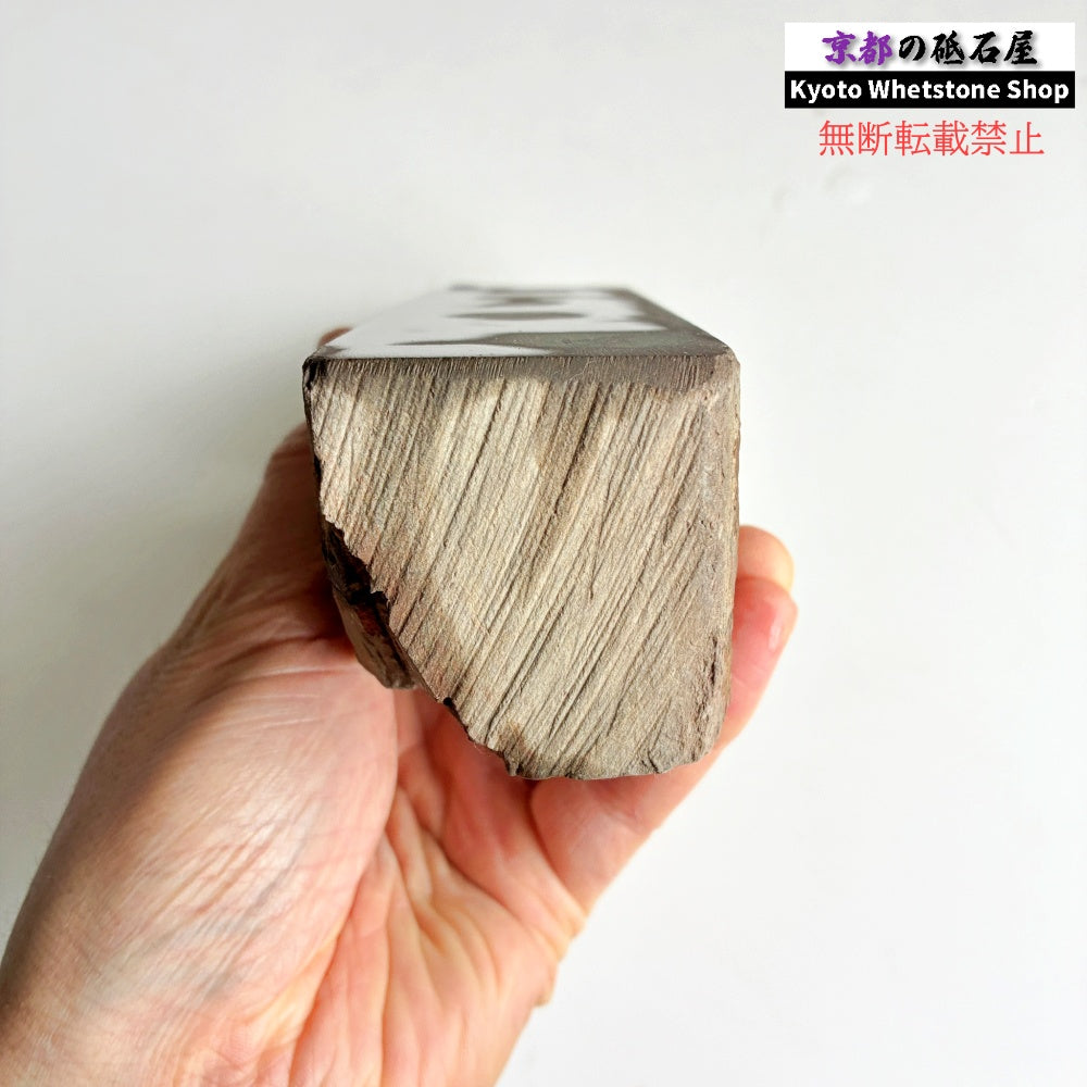 締まり気味 1060g 硬さ2.5～3.0  丹波青砥 正本山 京都 天然砥石