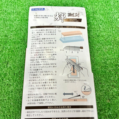 剛研 輝10000 ナニワ研磨工業