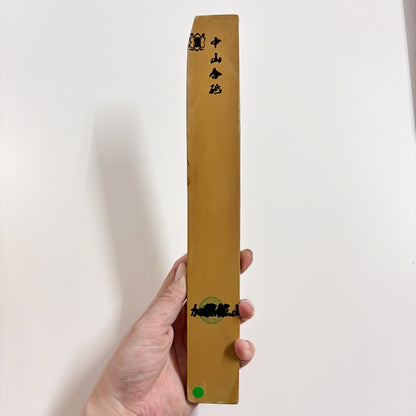 275g 硬さ3.5 黄板 中山合砥  正本山 京都 天然砥石
