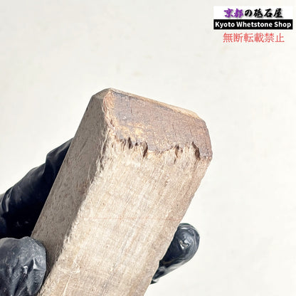 260g 硬さ軟め  丹波青砥 正本山 京都 天然砥石
