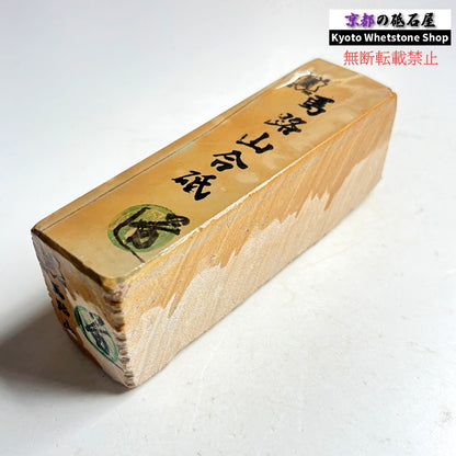 540g 硬さ1.5  馬路山合砥  正本山 京都 天然砥石