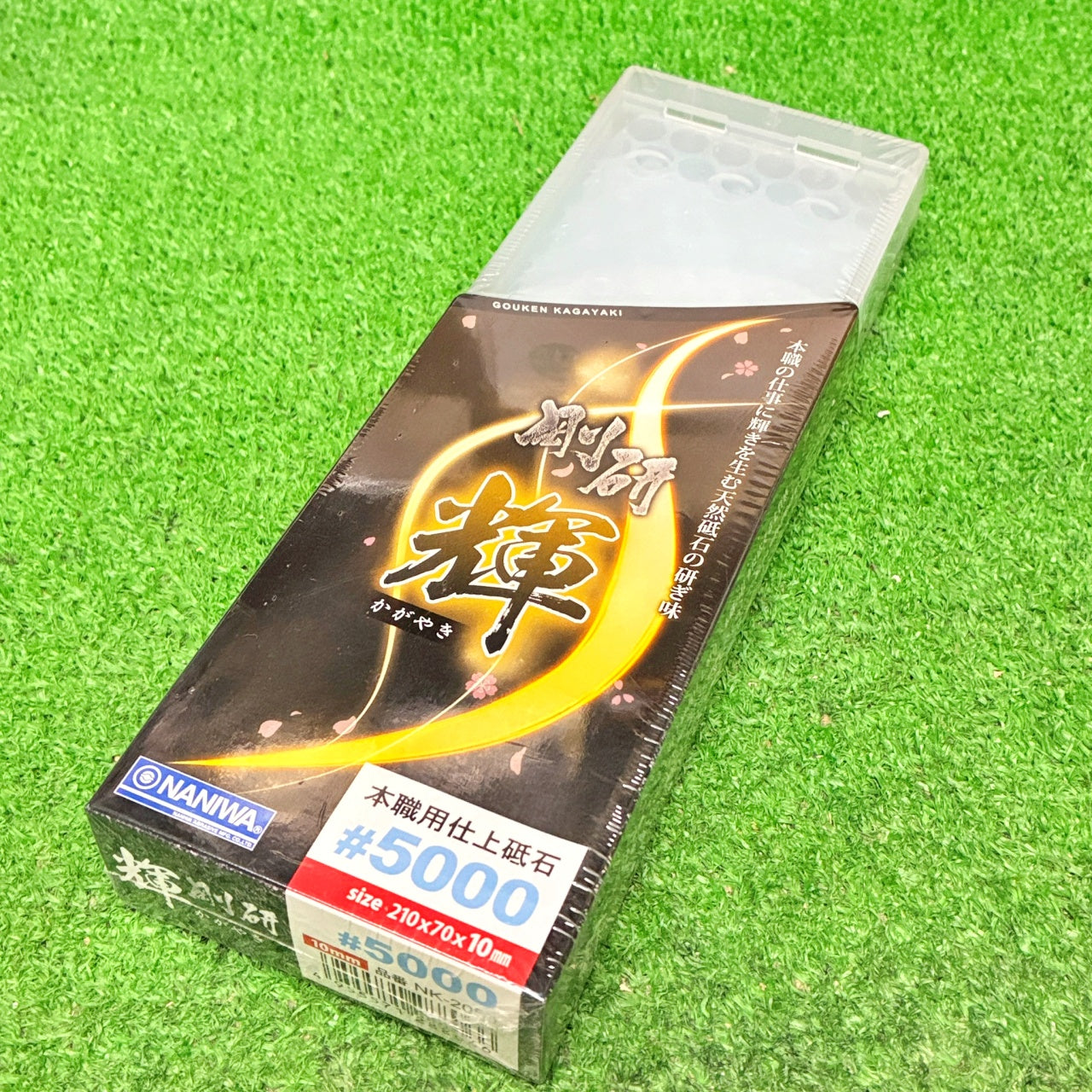 剛研 輝5000 ナニワ研磨工業