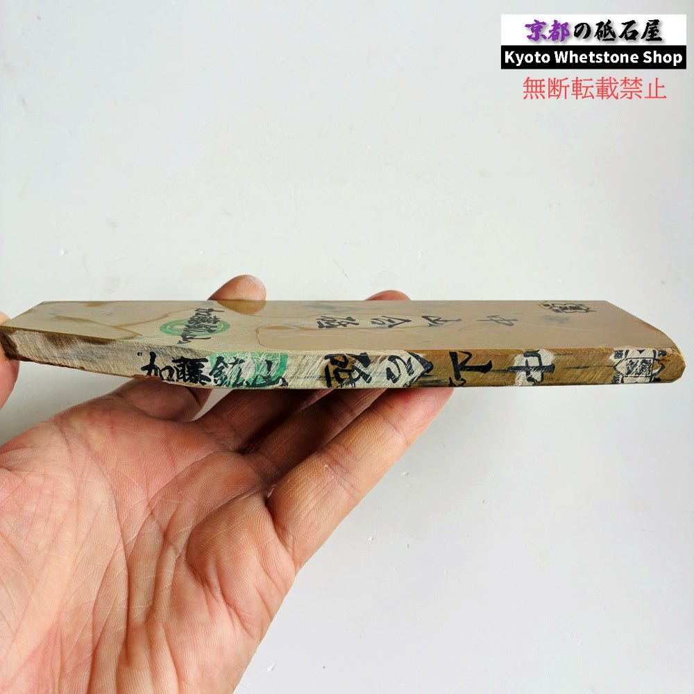 270g 硬さ4.0～4.5 巣板 カラス 中山合砥  正本山 京都 天然砥石