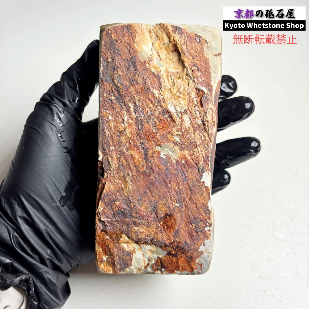 670g 硬さ3 巣板 中山合砥  正本山 京都 天然砥石