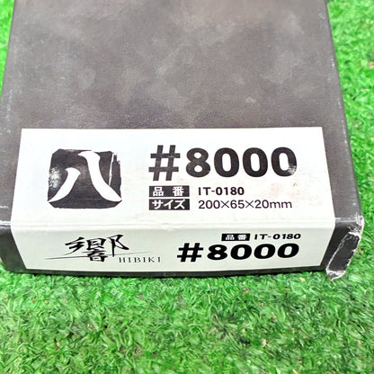 響8000 ナニワ研磨工業