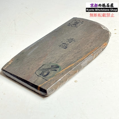 90g 硬さ軟め  丹波青砥 正本山 京都 天然砥石