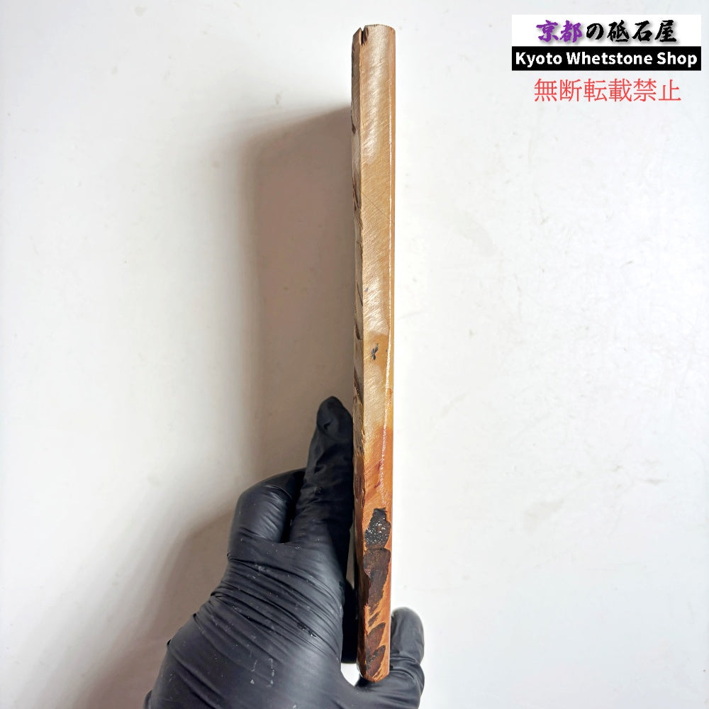 385g 硬さ4 黄板 中山合砥  正本山 京都 天然砥石