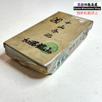 255g 硬さ硬め 巣板 中山合砥  正本山 京都 天然砥石