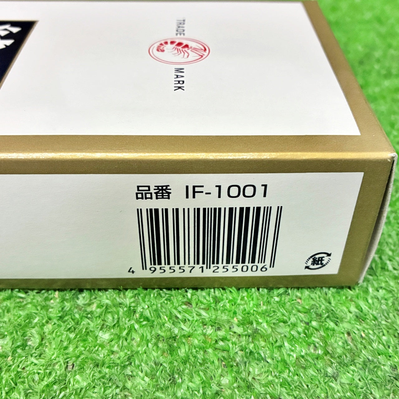 純白超仕上げ砥石8000 ナニワ研磨工業