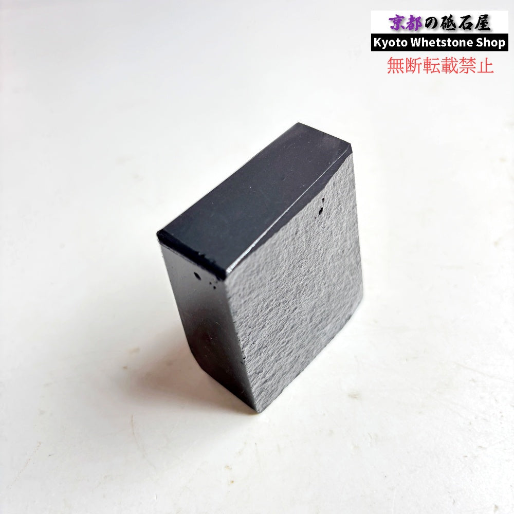 145g 硬さ3  対馬名倉 長崎 天然砥石