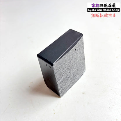 145g 硬さ3  対馬名倉 長崎 天然砥石