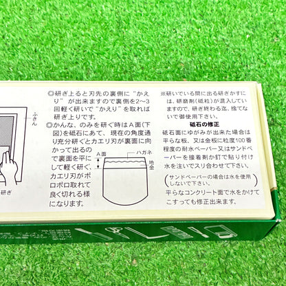 キングデラックス800 松永トイシ