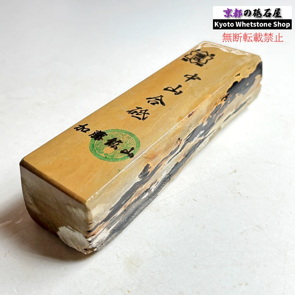 310g 硬さ硬め 巣板 中山合砥  正本山 京都 天然砥石