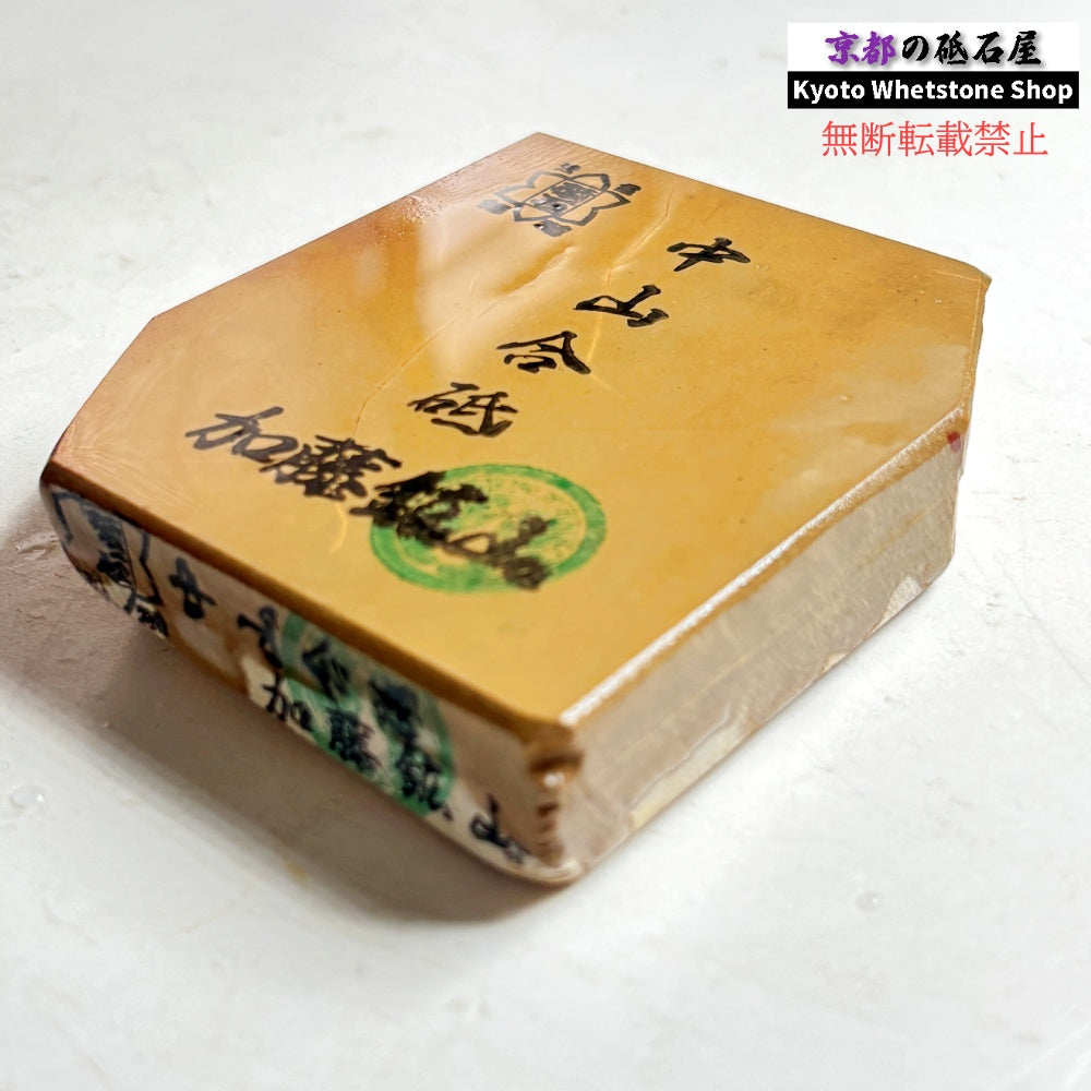225g 硬さ硬め 戸前 中山合砥  正本山 京都 天然砥石