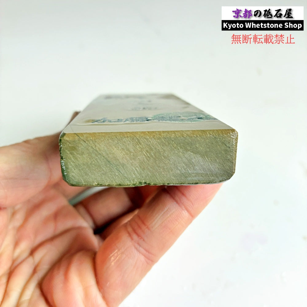 210g 硬さ4.0～4.5 巣板 中山合砥  正本山 京都 天然砥石