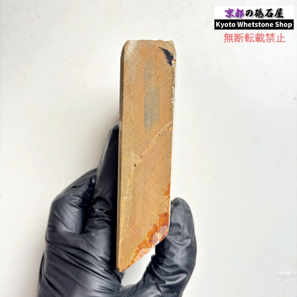 335g 硬さ硬め 戸前 中山合砥  正本山 京都 天然砥石