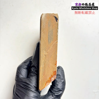 335g 硬さ硬め 戸前 中山合砥  正本山 京都 天然砥石