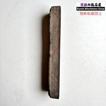 185g 硬さ軟め  丹波青砥 正本山 京都 天然砥石