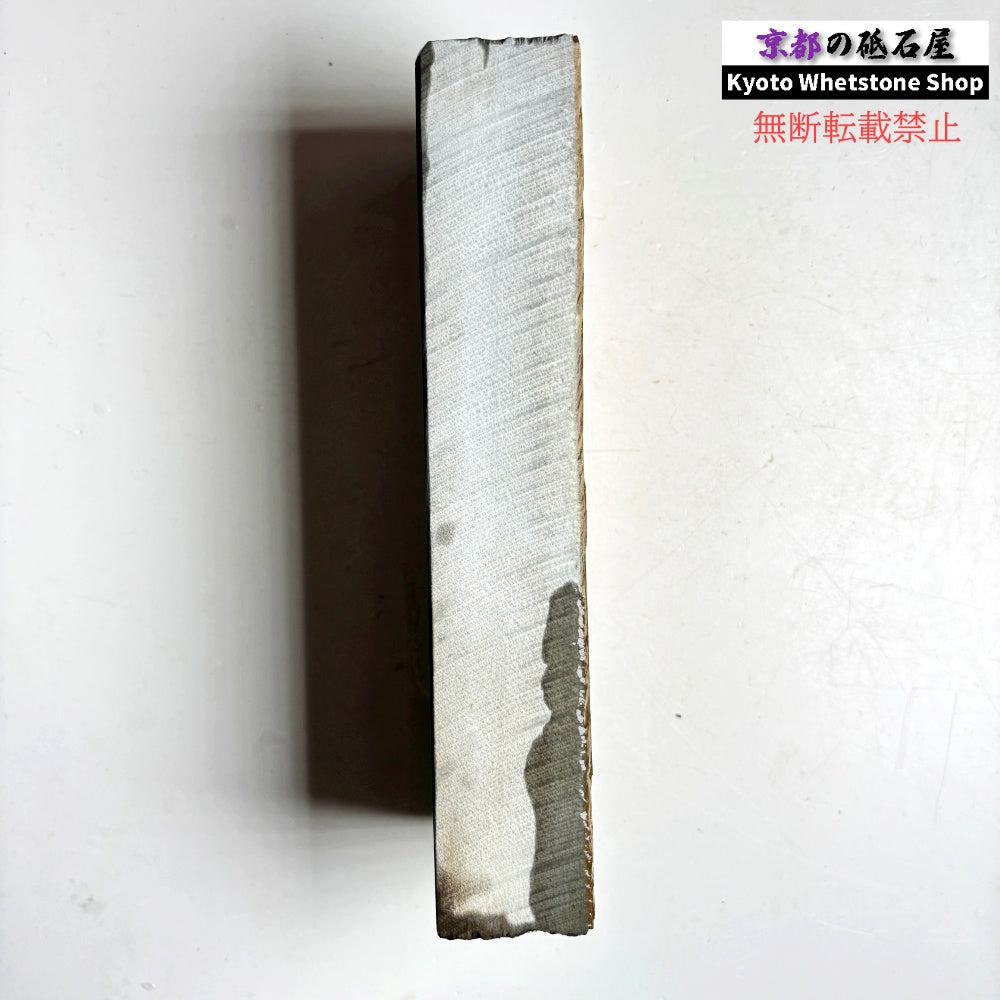 1410g 硬さ3.0～3.5 浅黄 八木ノ島合砥  正本山 京都 天然砥石