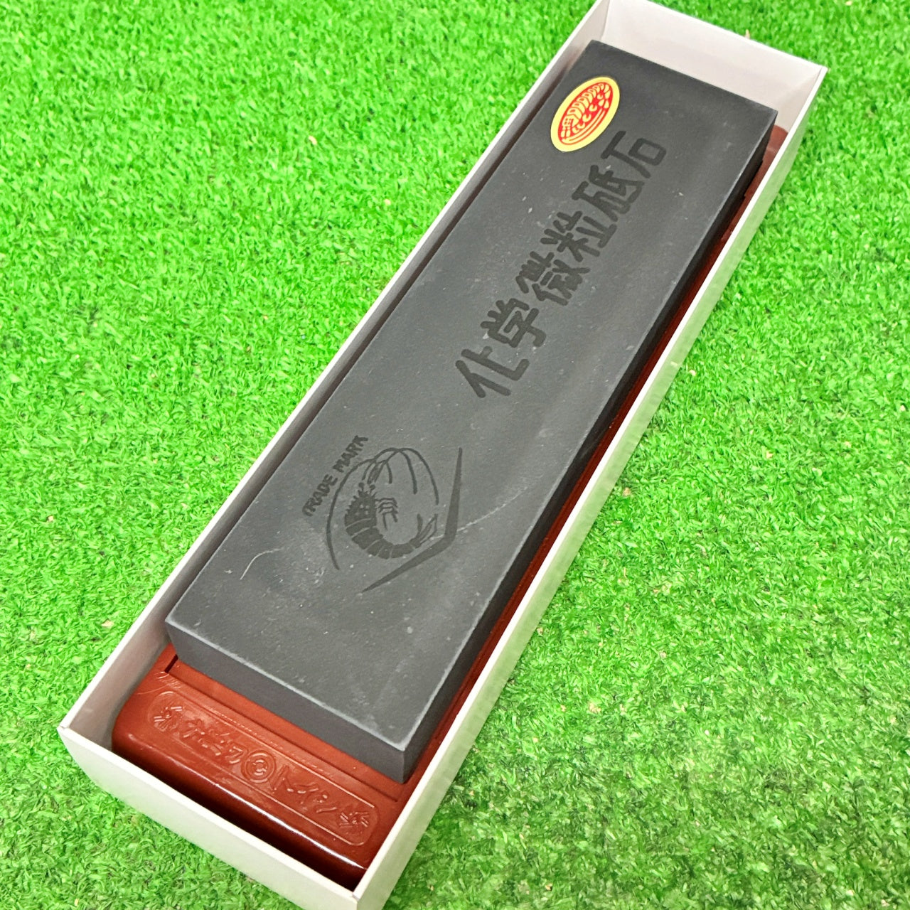 微粒台付砥石 ナニワ研磨工業