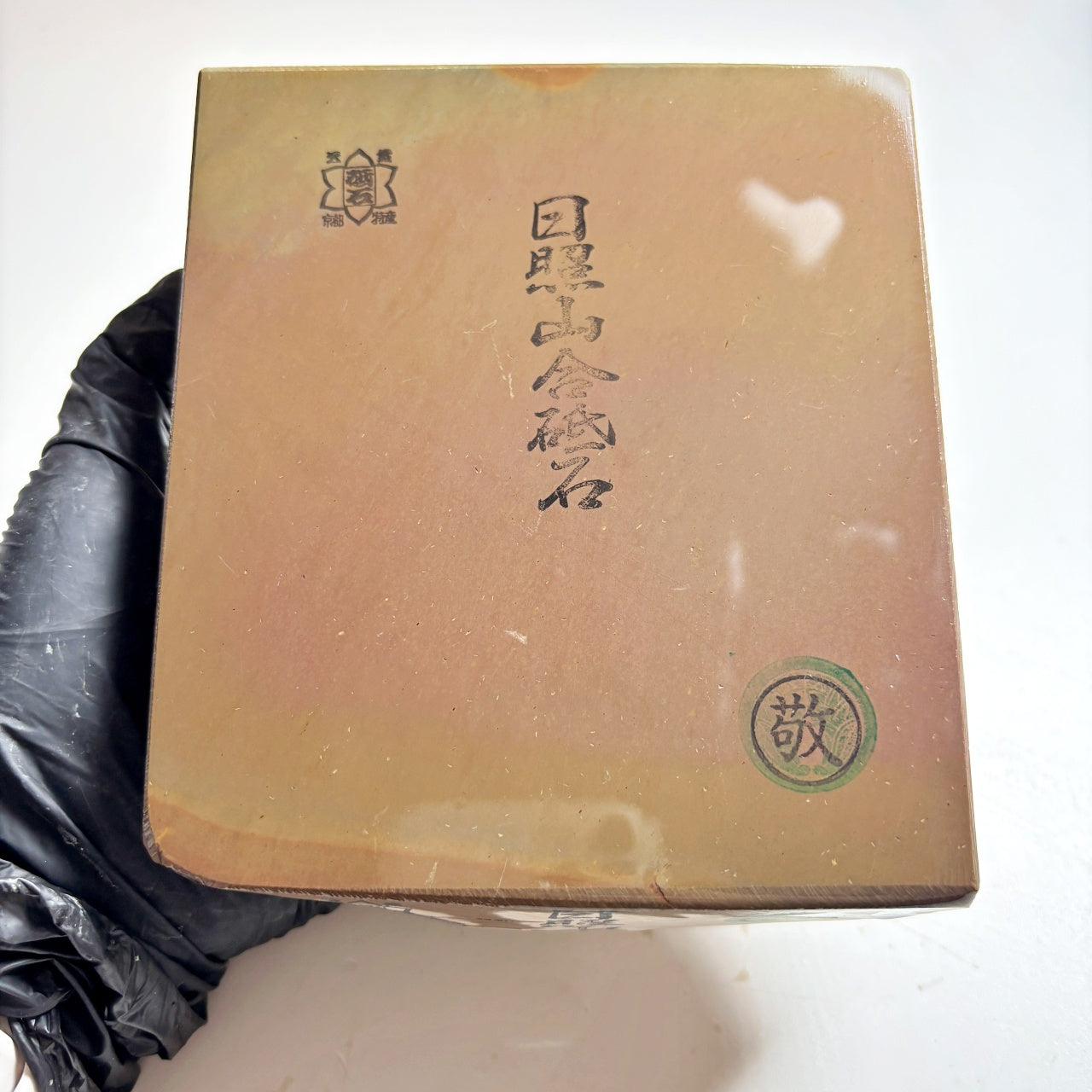 1250g 硬さ2  日照山合砥  正本山 京都 天然砥石