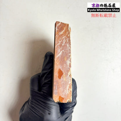 245g 硬さ硬め 戸前 中山合砥  正本山 京都 天然砥石