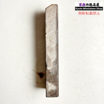 260g 硬さ軟め  丹波青砥 正本山 京都 天然砥石