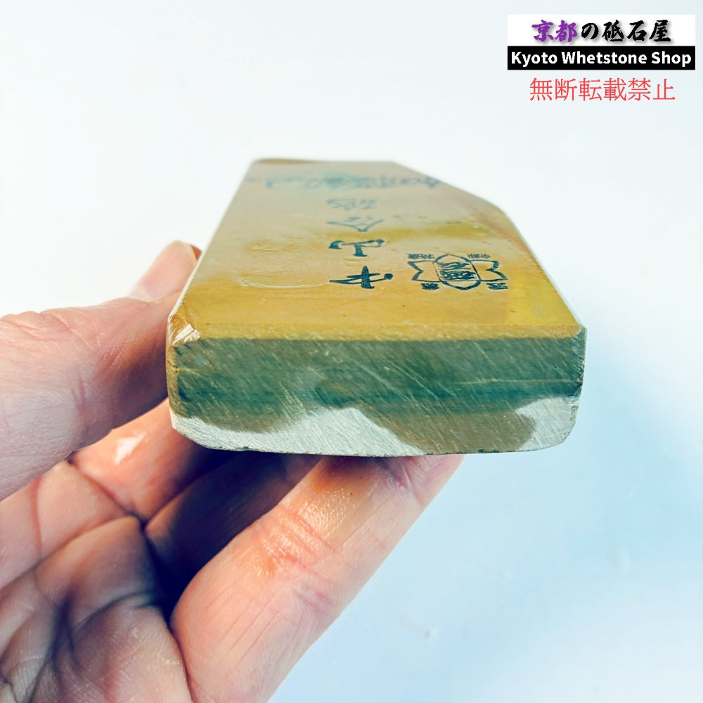 190g 硬さ硬め 黄板 中山合砥  正本山 京都 天然砥石