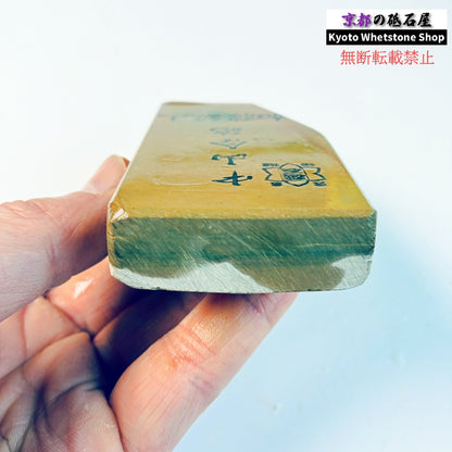 190g 硬さ硬め 黄板 中山合砥  正本山 京都 天然砥石