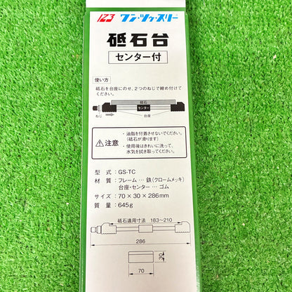 123 ワンツースリー 砥石台センター付 伊藤製作所