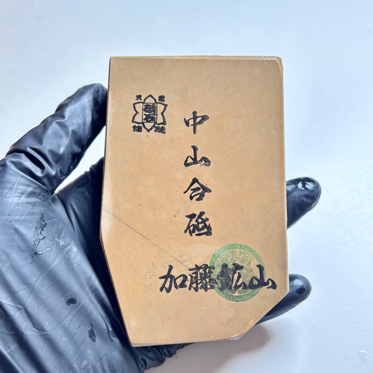 240g 硬さ4 巣板 中山合砥  正本山 京都 天然砥石