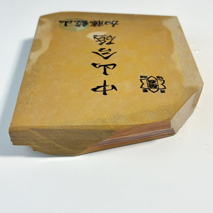 470g 硬さ4 巣板 中山合砥  正本山 京都 天然砥石