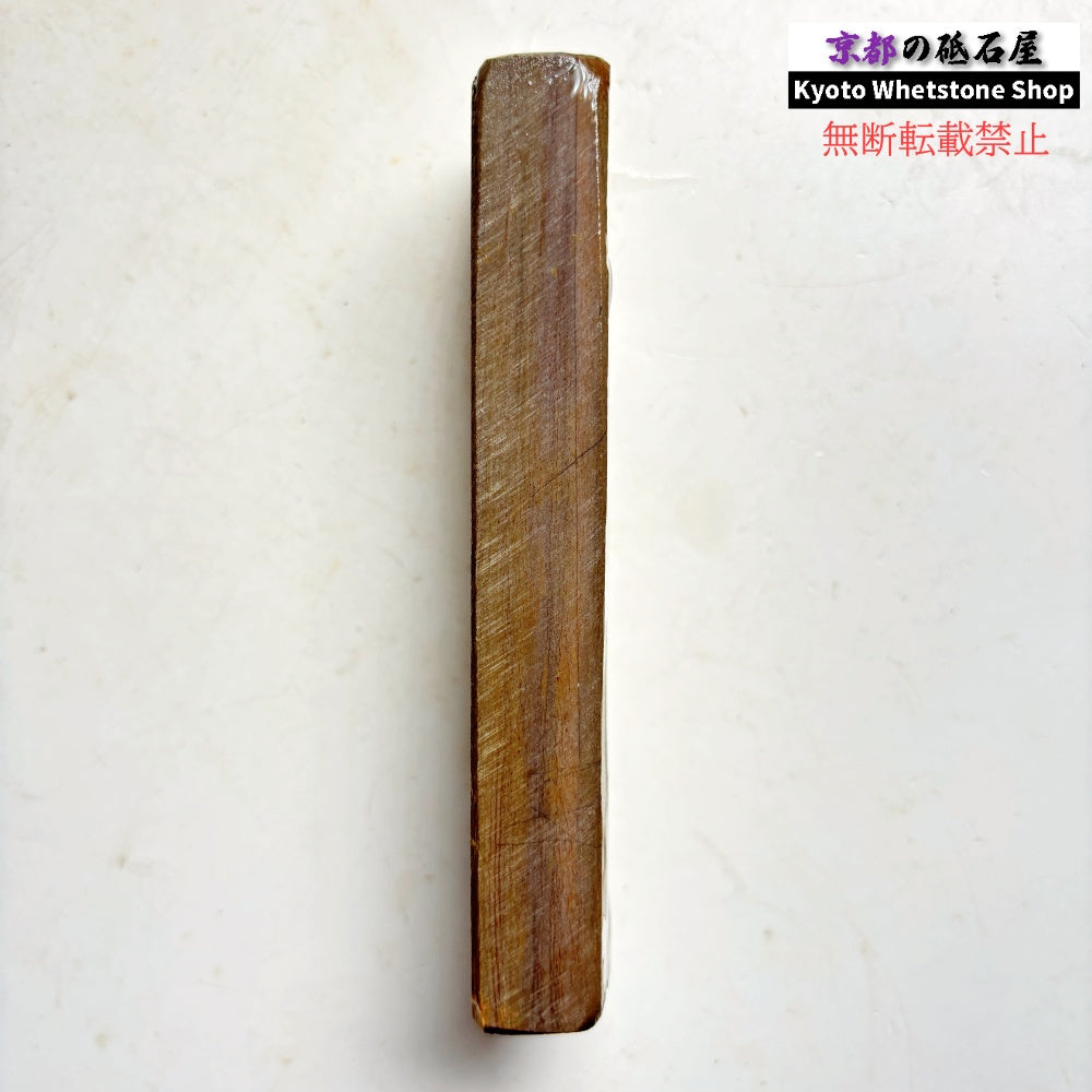 200g 硬さ硬め 巣板 中山合砥  正本山 京都 天然砥石