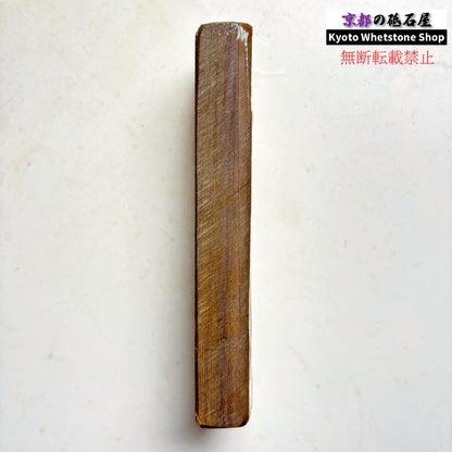 200g 硬さ硬め 巣板 中山合砥  正本山 京都 天然砥石