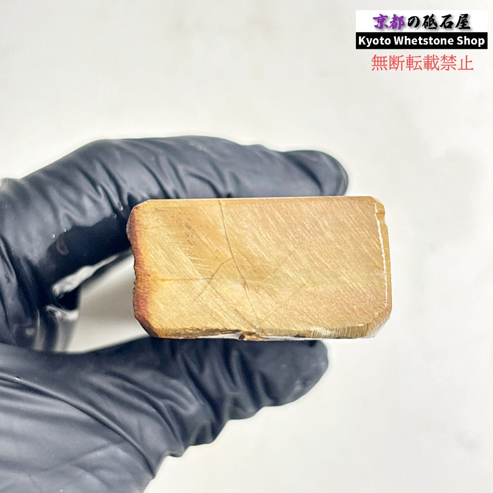 255g 硬さ硬め 戸前 中山合砥  正本山 京都 天然砥石