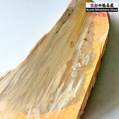 レア 750g 硬さ1.5  八箇山合砥 京都 天然砥石