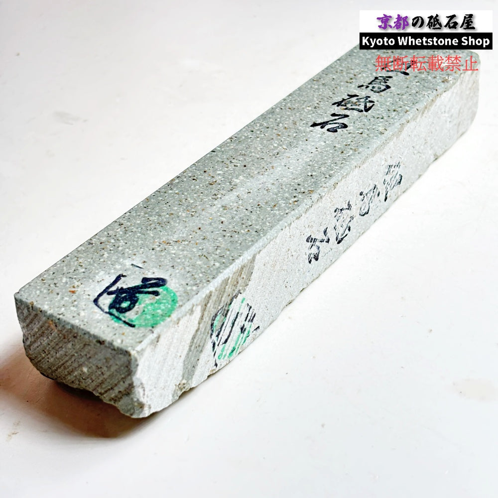 665g 硬さ3  但馬砥石 兵庫 天然砥石