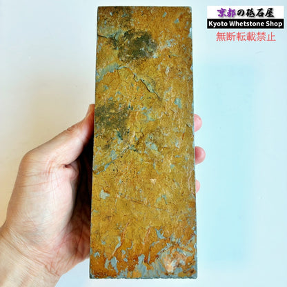 硬すぎずしっとりした研ぎ心地 1540g 硬さ4.5  大突山合砥  正本山 京都 天然砥石