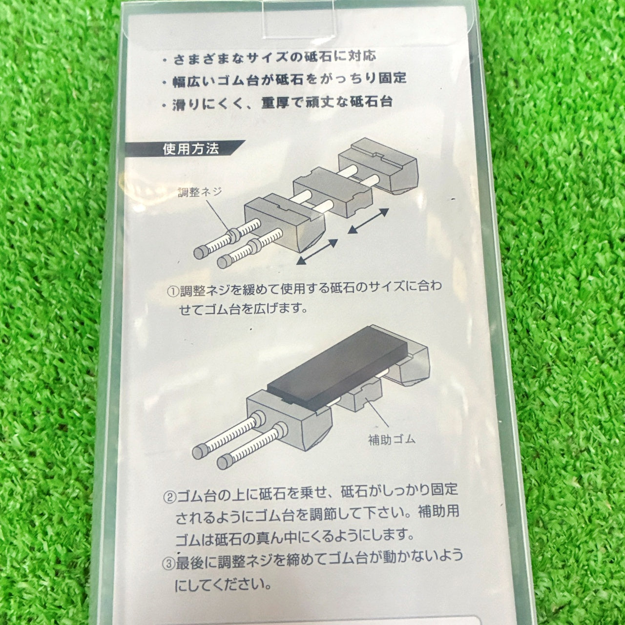 ステンレス伸縮砥石台 ナニワ研磨工業