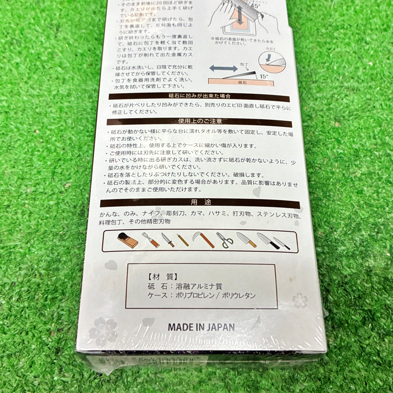 剛研 輝10000 ナニワ研磨工業