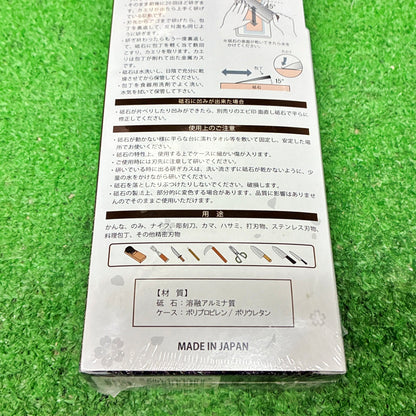 剛研 輝10000 ナニワ研磨工業