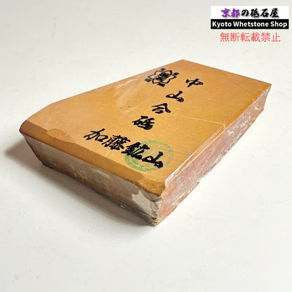245g 硬さ硬め 戸前 中山合砥  正本山 京都 天然砥石